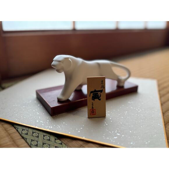 Vintage Minimalist White Porcelain Tiger Figurine, Chinese Zodiac, Made in Japan - Picture 12 of 12